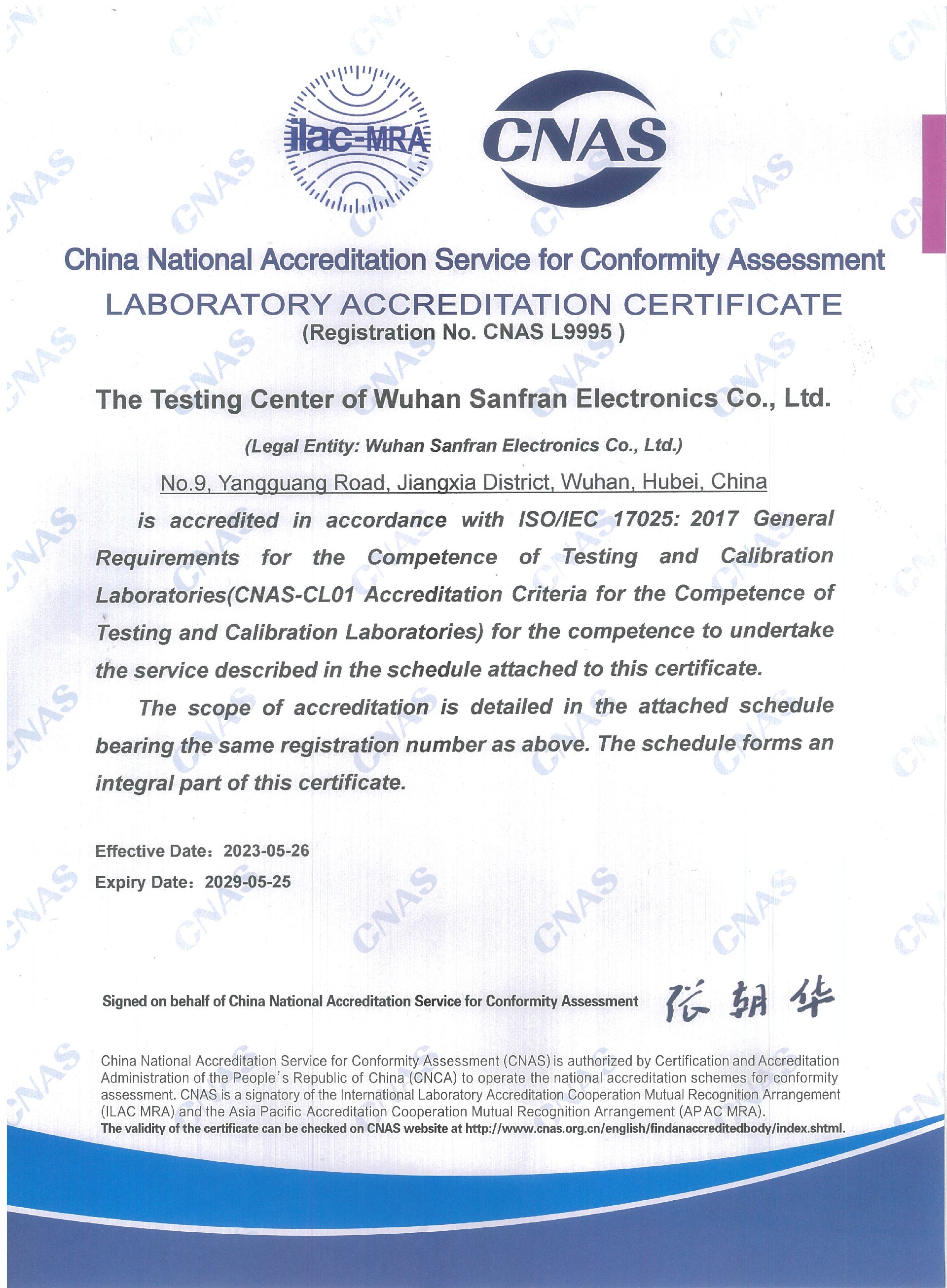 1709800179637226.jpg CNAS實驗室認(rèn)可證書-英文(2029.5.29).jpg
