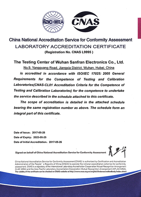 CNAS實(shí)驗(yàn)室認(rèn)可證書英文gai.jpg