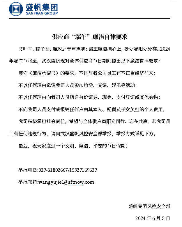 1717754504718958.png 企業(yè)微信截圖_17177544844984.png